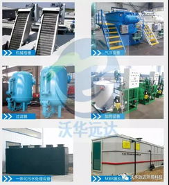 海產(chǎn)品加工污水處理設備 技術解析與環(huán)保價值