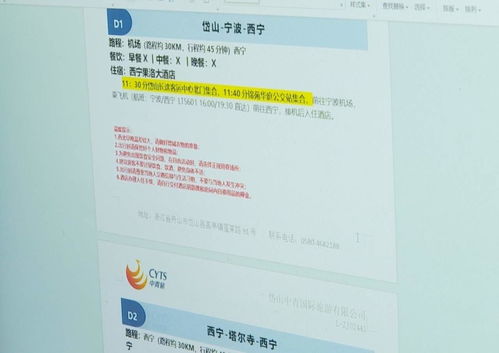 春潮涌動，海島旅游住宿服務(wù)迎來復(fù)蘇與升級新機遇