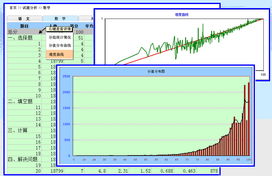北京世紀互聯軟件開發 賦能創新，鑄就卓越的成功案例